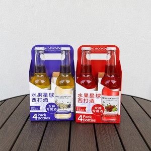 Portador <span class=keywords><strong>de</strong></span> Botellas Reutilizable Ecológico con Logotipo Personalizado para Cerveza, Vodka, Refrescos y Jugos - Caja <span class=keywords><strong>de</strong></span> Cartón Corrugado Plegable con Asa - Product Image 1