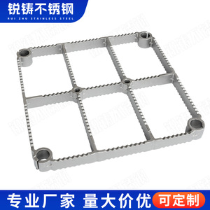 Plateau en matériau pour traitement thermique Sharp Casting 2520, cadre résistant aux hautes températures pour plaque de fond de four - Product Image 2