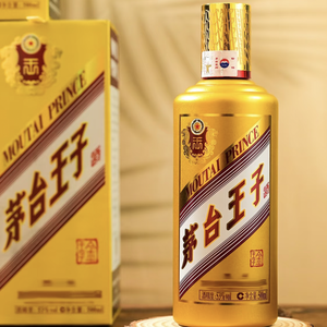 Viral <span class=keywords><strong>Moutai</strong></span> Prince Golden Baijiu, Cadeau d'affaires haut de gamme, Idéal pour la famille, le stock et la vente au détail - Product Image 1