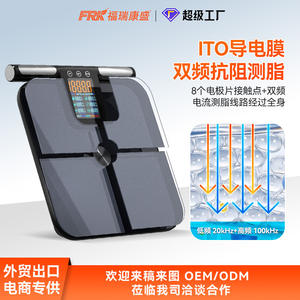 Báscula Corporal Inteligente Furuikang de 8 Electrodos, Báscula de Medición de Grasa Corporal Inteligente de Fábrica para Comercio Exterior a Gran Escala - Product Image 2