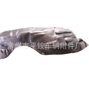 Jsjiuzi Toyota Avalon Garde-boue intérieur 2000-2004 Pièce de rechange pour réparation - Product Image 3