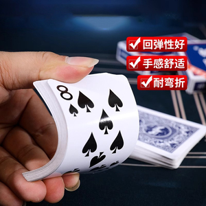 Cartes à jouer durables épaissies durcies de haute qualité prix spécial d'usine <span class=keywords><strong>poker</strong></span> <span class=keywords><strong>en</strong></span> gros pour ensemble pour boîte de papier de fête - Product Image 5