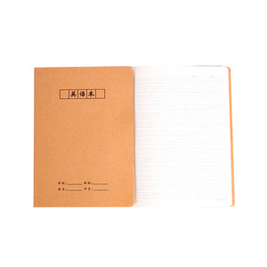 16K Chinese Exercise <b>Book</b> Thick Student Notebook <b>School</b> Standard - Product Image 5