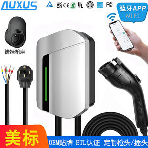 ETL Certified Wall-Mounted <b>AC</b> Charging Pile <b>for</b> New Energy Vehicles <b>Home</b> Use Mode 3 UCS-Z1-32A/40A/48A PC Shell - Product Image 3