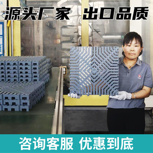 Plastic Interlocking Floor Mats 50x50x5 Cm Square Textured Outdoor Industrial Grid Panels - Product Image 5