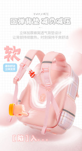 Nouveau sac d'école en polyester à carreaux pour filles du primaire, grande capacité, respirant, imperméable, ultra-léger, antibactérien - Product Image 4