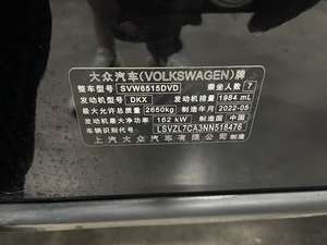 Teramont <span class=keywords><strong>2022</strong></span>, 380TSI, Tracción en las Cuatro Ruedas, Emisión Euro IV, Auto Usado, 34000 km, Exterior Negro - Product Image 6