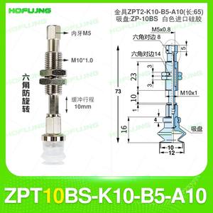 Soporte de Brazo Robótico SMC ZPT10BN-K10-B5-A10, Ventosa de Vacío, Accesorios de Amortiguación, Producto Antirrotación, Elevadores de Vacío - Product Image 5