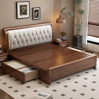 Lit double en bois massif de noyer noir d'Amérique du Nord, 1,8 m, meubles de chambre principale, esthétique de style Song, lit en bois de 1,5 mètre