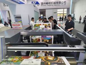 四色柔印机 - Product Image 6