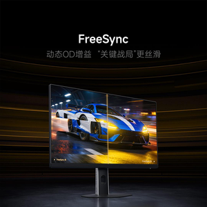 Pour écran REDMI <span class=keywords><strong>G24Q</strong></span>- P24QEA-RG - Product Image 5