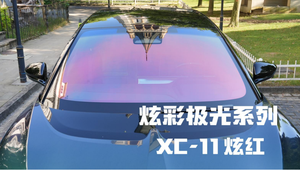 فيلم نوافذ السيارات متغير اللون، فيلم سيراميك شمسي للسيارات، فيلم خصوصية للأبواب، فيلم أمان للنوافذ، فيلم متغير اللون، إكسسوارات السيارات - Product Image 4