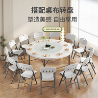 Table de banquet pliante circulaire blanche moderne en métal léger, populaire et abordable, pour cour extérieure.