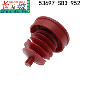 ฝาปิดถังพักน้ำมันพวงมาลัยเพาเวอร์ Changbanpo รุ่น 53697-SB3-952 สำหรับ Honda Accord CRV Civic Acura RD5/7 - Product Image 1