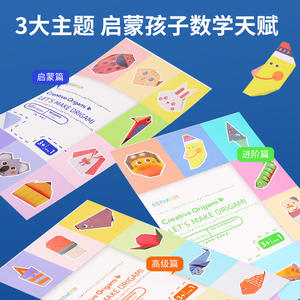 Livre d'<span class=keywords><strong>origami</strong></span> pour enfants, best-seller, amusant, 3D, fait main, créatif, pour les 3-6 ans, animaux en papier et thème nature - Product Image 3