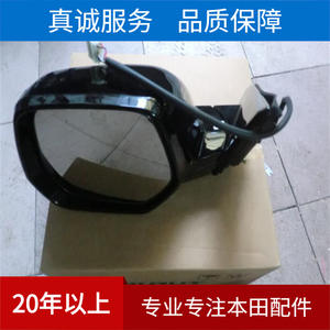 Rétroviseur extérieur droit noir convexe hypercurvé Dongfeng Honda CRV 2007 RE4 76200-SWA-H41 - Product Image 3