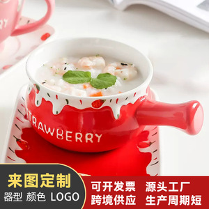 Custom-made <b>ceramic</b> bowls with handles, heat-resistant soup bowls, baking bowls, underglaze embossed strawberry <b>ceramic</b> bowls - Product Image 5