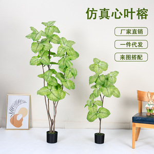 Bonsaï artificiel Ficus Heartleaf Dream Castle 100cm-200cm, plante d'intérieur décorative en plastique PVC et tissu - Product Image 5