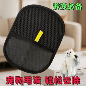 ถุงมือกำจัดขนสัตว์เลี้ยง Dogus ขนาด 20x15 ซม. กำจัดขนแบบสองทิศทาง สำหรับเสื้อผ้าและเฟอร์นิเจอร์ - Product Image 2