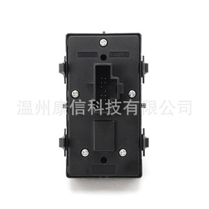 Interrupteur de clignotant neuf Mitsubishi 3S7T-14A132-BA pour Ford Mondeo (01-07), interrupteur de lève-vitre en plastique - Product Image 4