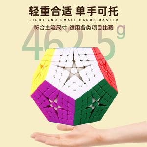 Sengso Megaminx 6x6 Color Magic Cube, jouet éducatif pour adolescents, jeu de puzzle stimulant le cerveau - Product Image 3