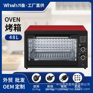 Horno Eléctrico Gongying de 48L, Acero Inoxidable, Gran Capacidad, Doble Capa, Multifuncional, de Sobremesa - Product Image 5