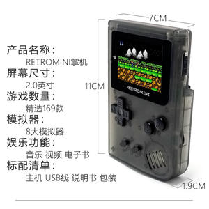 Anbernic <span class=keywords><strong>RG300</strong></span> <span class=keywords><strong>Console</strong></span> de jeu portable 64 Go Nombreux émulateurs Écran 3.5 pouces Système Linux Open Source Lecteur de jeu WiFi 5G 1800mAh - Product Image 3