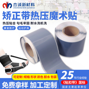 Bande auto-agrippante orientale 8-330 mm personnalisable en nylon écologique pour vêtements et textiles de maison - Product Image 5