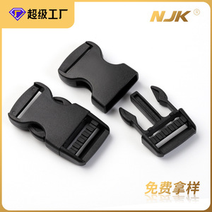 Hebilla Ajustable de Plástico Negro de 25 mm de Doble Cara para Correa de Mochila o Riñonera - Product Image 5