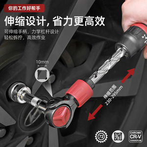 Adjustable Ratchet Wrench 3/8 In Chrome Vanadium Steel Industrial Grade Metric Single End Anti-Slip Handle - Product Image 5