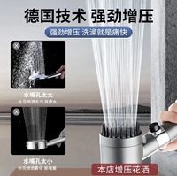 Pomme de douche en plastique ABS de haute qualité pour salle de bain, économie d'eau, filtre à message, accessoire de robinet