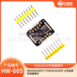 Módulo de sensor Hongwei Micro Max30102, detección de frecuencia cardíaca y oxígeno en sangre, tipo de montaje SMD - Product Image 5