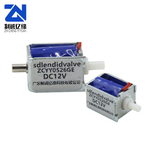 Vanne solénoïde miniature bidirectionnelle Zhicheng Yiyuan ZCYY0526GE DC12V à structure à diaphragme, usage universel - Product Image 1