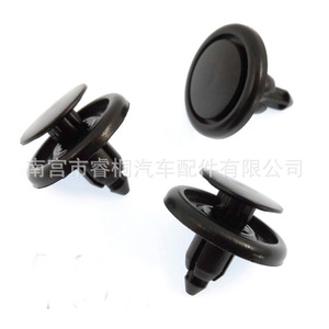 Shuangxuan Auto Fastener <b>Clip</b> 9046707166 For Toyota Lexus Bumper Wheel Arch <b>Trim</b> Door Panel Plastic Single - Product Image 3