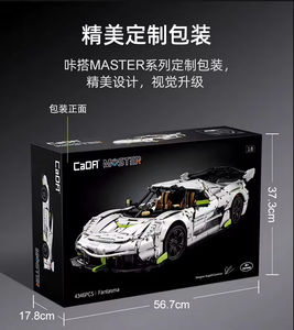 Cada 1:8 Car Building Block Set Gift Sets Big Mini Moc Micro <strong>Adult</strong> Kid Plastic Wholesale Small <strong>Model</strong> Magic 1/8 Rc Car Bricks Toy - Product Image 3