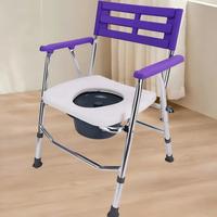 Chaise de toilette multifonctionnelle avec cadre en alliage d'aluminium, hauteur réglable sur 5 niveaux, siège de douche pliable avec dispositif de verrouillage, capacité de 100 kg