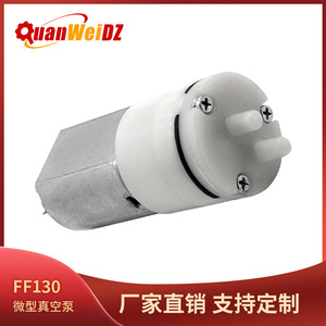 Bomba de diafragma eléctrica mini QuanWeiDZ para remover puntos negros, cuidado facial, bomba de vacío pequeña de 12V DC con cuerpo de plástico - Product Image 5