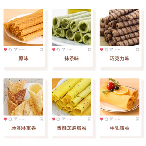 แม่พิมพ์ม้วนไข่ ถาดอบแบบไม่ติด สำหรับเค้ก ขนมอบ คุกกี้ ไอศกรีมโคน ใช้ในบ้านหรือเชิงพาณิชย์ ความหนา 2 มม. - Product Image 1