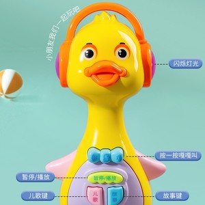 Machine d'apprentissage intelligente pour la petite enfance, Canard Jaune, avec comptes rendus et histoires, lecteur de contes pour bébés de 1 <span class=keywords><strong>à</strong></span> 3 ans - Product Image 6
