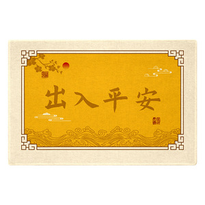 พรมเช็ดเท้ากันลื่นสีเหลือง รูปทรงสี่เหลี่ยมผืนผ้า ทำจากเส้นใยโพลีเอสเตอร์ สำหรับทางเข้าบ้าน ลายดอกไม้ พื้นผิวกันลื่นเพื่อการใช้งานภายในอาคารอย่างปลอดภัย - Product Image 1