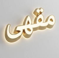 Letreros con Retroiluminación LED Personalizados para Publicidad Comercial - Uso en Exteriores para Empresas, Hospitales, Edificios, Bares (Resistentes al Agua IP65)