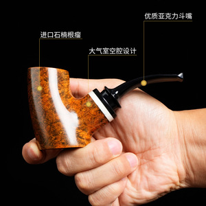Muxiang Briar Wood Volcano Pipe 3mm Air Chamber Bent Design Tobacco Pipe - Product Image 2