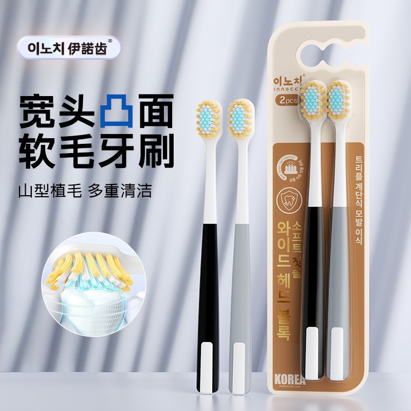[แพ็คคู่] แปรงสีฟันทรงภูเขา - หัวแปรงกว้างสำหรับผู้ใหญ่ - รุ่น KR740