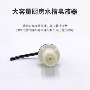 Distributeur de savon moderne avec tête de pompe noire, bouton-poussoir manuel en acier inoxydable 304, installation facile pour évier de cuisine - Product Image 5