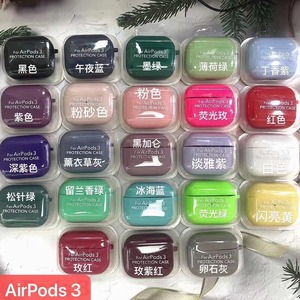 Funda protectora de silicona para auriculares Jelly Colorful para <span class=keywords><strong>Airpods</strong></span> PRO 2 en el interior con forro de tela, funda protectora para <span class=keywords><strong>airpods</strong></span> <span class=keywords><strong>3</strong></span> 1/2 - Product Image 1