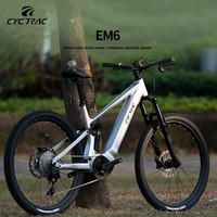 Amortisseur de VTT EM6 Troisième Génération en Alliage d'Aluminium à Suspension Souple, Vitesse Électronique Sans Fil, Quatre Pistons à Huile