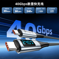 Cable USB4 con Pantalla LED Digital, Cable USB C de Carga Rápida de 240 W, 40 Gbps, 8K60Hz, Cable Multifunción Compatible con Thunderbolt 4