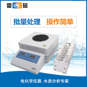 소화기 COD-571-1 화학적 산소 요구량 분석기 수질 분석기 중국산 다색 - Product Image 4