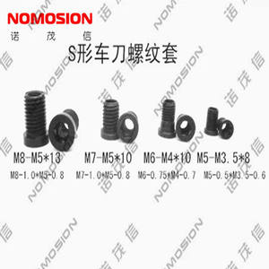 Husillo de tornillo para herramienta de torneado DTS5-3.5 M5*M3.5/M6*M4 Rosca gruesa/M6*M4 Rosca fina - Product Image 2