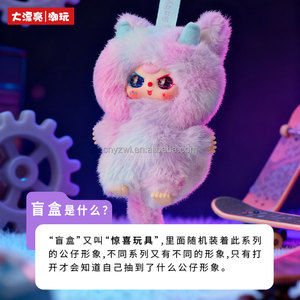 Muñecos <span class=keywords><strong>de</strong></span> Peluche Auténticos <span class=keywords><strong>de</strong></span> Baby Three, Juguete <span class=keywords><strong>de</strong></span> Moda, Serie Baby Three Walonglong, Figuras <span class=keywords><strong>de</strong></span> <span class=keywords><strong>Anime</strong></span> Coleccionables, Regalo <span class=keywords><strong>de</strong></span> Navidad - Product Image 3